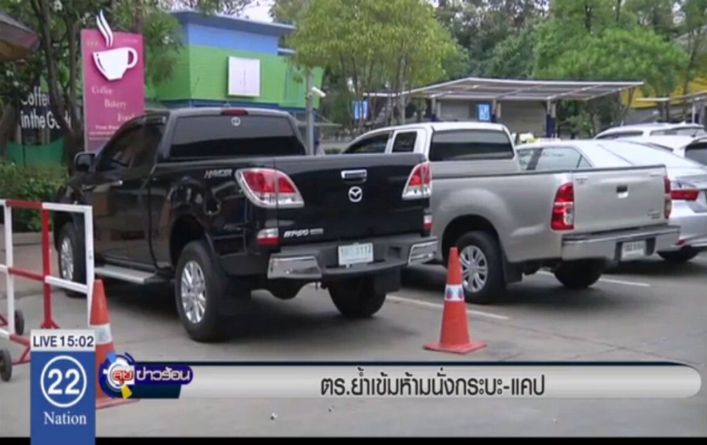 ตร.ย้ำเข้มห้ามนั่งกระบะ-แคป ตร.ย้ำเข้มห้ามนั่งกระบะ-แคป