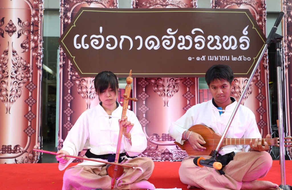 ศูนย์การค้าอัมรินทร์ พลาซ่า จัดงาน "สงกรานต์ม่วนใจ๋ แอ่วกาดอัมรินทร์" ศูนย์การค้าอัมรินทร์ พลาซ่า จัดงาน "สงกรานต์ม่วนใจ๋ แอ่วกาดอัมรินทร์"