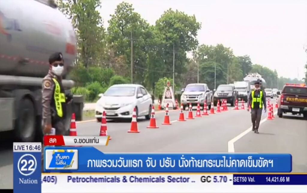 ภาพรวมวันแรก จับ ปรับ นั่งท้ายกระบะไม่คาดเข็มขัดฯ
