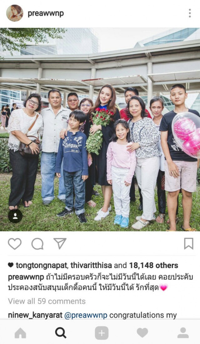 จบแล้วจ้า!!! "เปรี้ยว ทัศนียา" คว้าปริญญาตรีสำเร็จ
พี่น้องวงการบันเทิง-แฟนคลับ ร่วมยินดีเพียบ