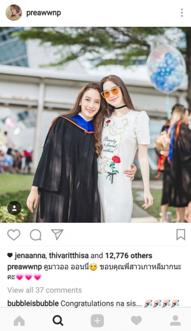 จบแล้วจ้า!!! "เปรี้ยว ทัศนียา" คว้าปริญญาตรีสำเร็จ
พี่น้องวงการบันเทิง-แฟนคลับ ร่วมยินดีเพียบ