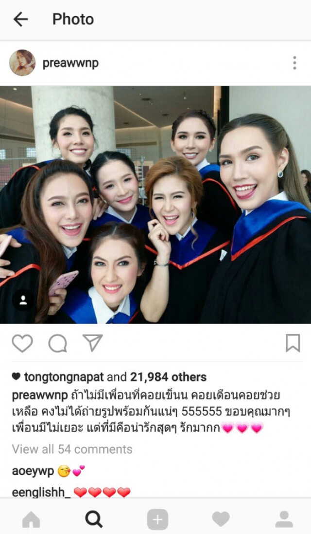 จบแล้วจ้า!!! "เปรี้ยว ทัศนียา" คว้าปริญญาตรีสำเร็จ
พี่น้องวงการบันเทิง-แฟนคลับ ร่วมยินดีเพียบ