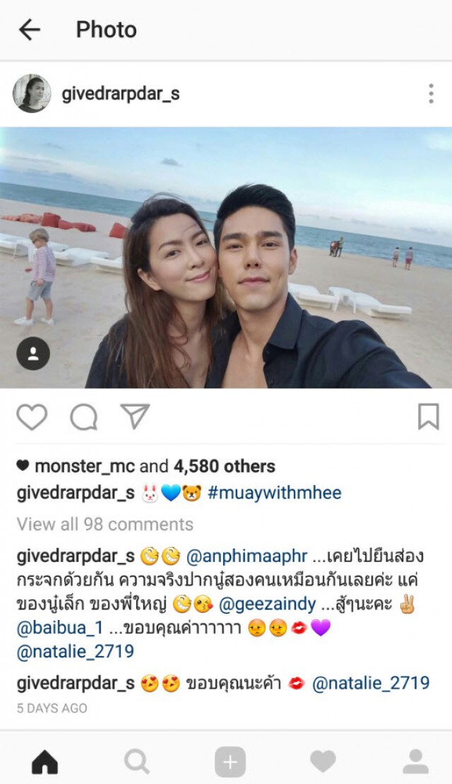 สมรภูมิสีชมพู! "บูม-กีฟ" ประชันหวาน "ต่าย-บอล"