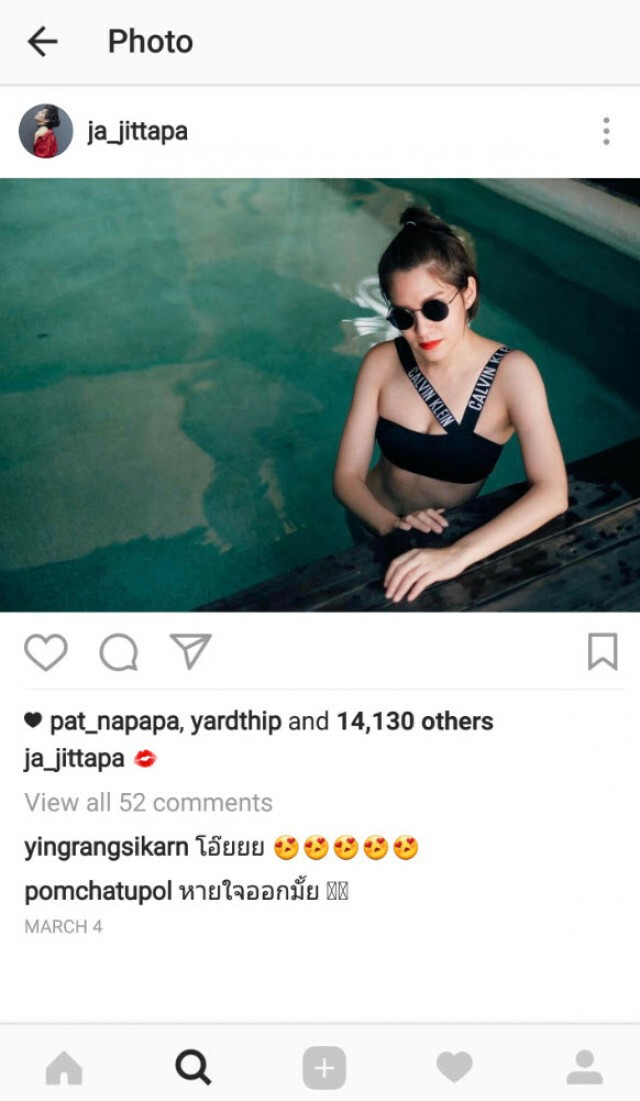 ลืมลุคเดิมๆ ไปได้เลย!! "จ๊ะ จิตตาภา" สลัดผ้า...
นุ่งชุดว่ายน้ำ แซ่บไม่แพ้ใคร