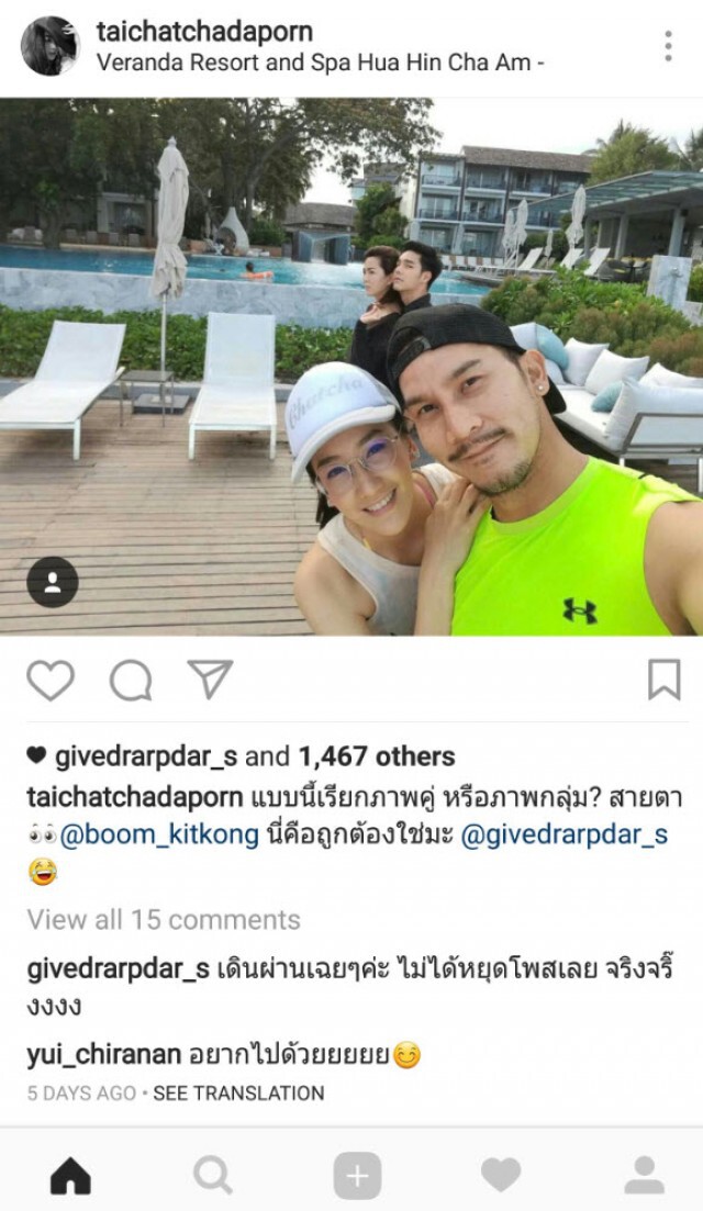 สมรภูมิสีชมพู! "บูม-กีฟ" ประชันหวาน "ต่าย-บอล"