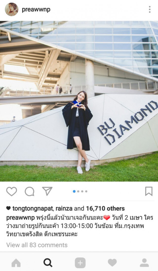 จบแล้วจ้า!!! "เปรี้ยว ทัศนียา" คว้าปริญญาตรีสำเร็จ
พี่น้องวงการบันเทิง-แฟนคลับ ร่วมยินดีเพียบ