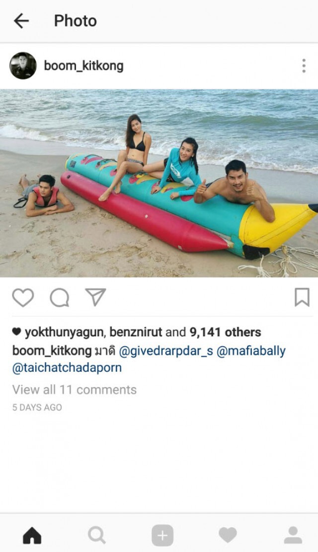 สมรภูมิสีชมพู! "บูม-กีฟ" ประชันหวาน "ต่าย-บอล"