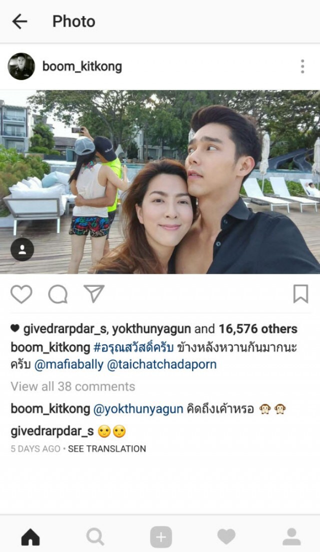 สมรภูมิสีชมพู! "บูม-กีฟ" ประชันหวาน "ต่าย-บอล"