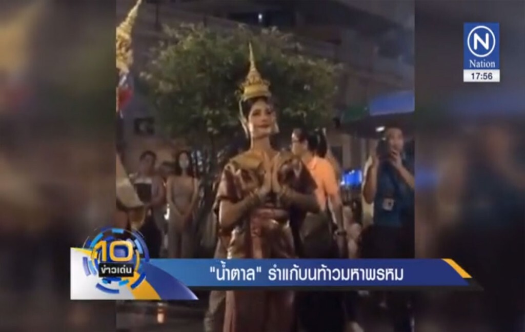 "น้ำตาล" รำแก้บนท้าวมหาพรหม "น้ำตาล" รำแก้บนท้าวมหาพรหม