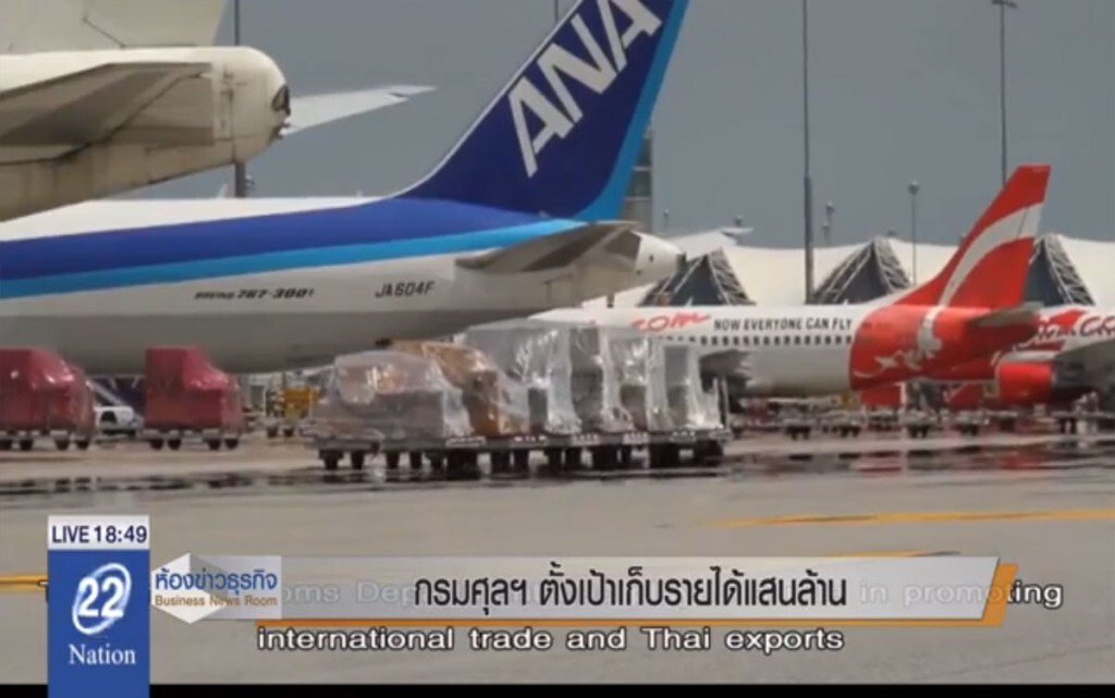 กรมศุลฯตั้งเป้าเก็บภาษีแสนล้าน กรมศุลฯตั้งเป้าเก็บภาษีแสนล้าน