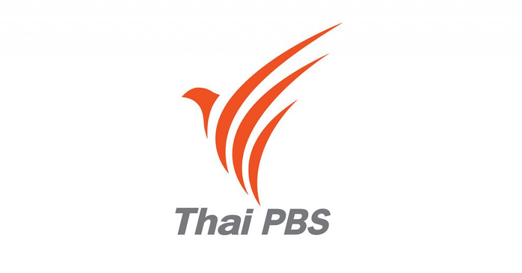 ไทยพีบีเอส รับสมัครบุคคล ดำรงตำแหน่ง ผู้อำนวยการองค์การกระจายเสียงและแพร่ภาพสาธารณะแห่งประเทศไทย ไทยพีบีเอส รับสมัครบุคคล ดำรงตำแหน่ง ผู้อำนวยการองค์การกระจายเสียงและแพร่ภาพสาธารณะแห่งประเทศไทย