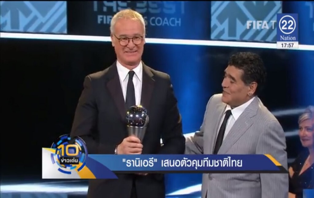 "รานิเอรี" เสนอตัวคุมทีมชาติไทย "รานิเอรี" เสนอตัวคุมทีมชาติไทย