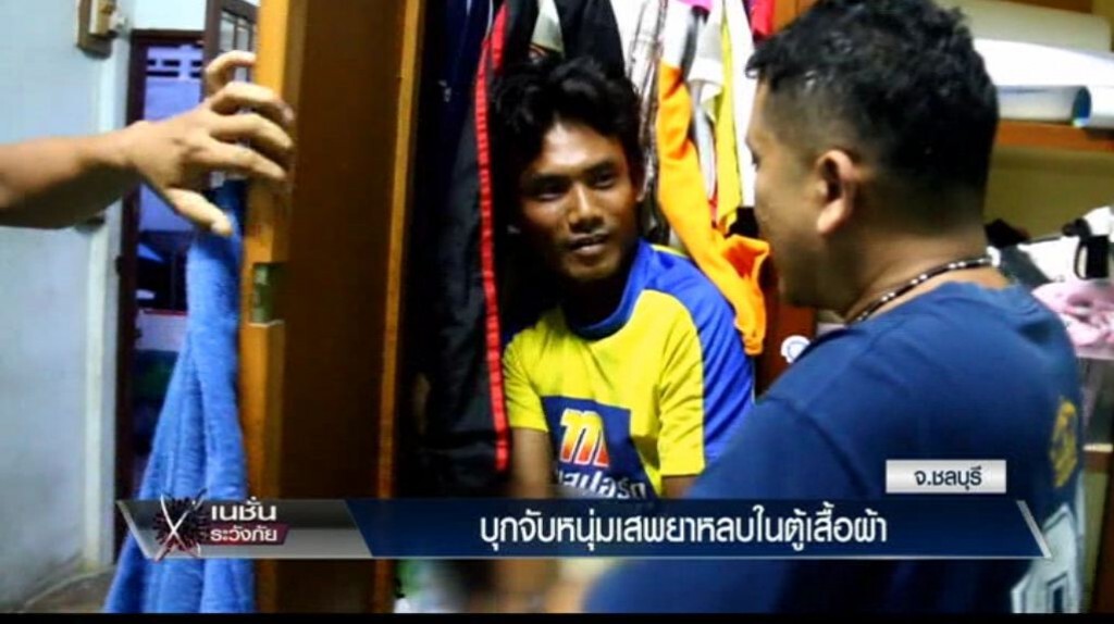 เก็บตกทั่วไทย 6-4-60 (3) เนชั่นระวังภัย