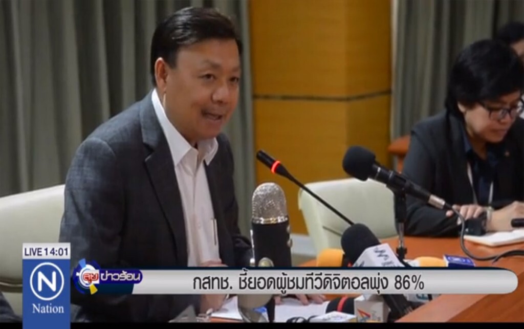 กสทช.ชี้ยอดผู้ชมทีวีดิจิตอลพุ่ง 86% กสทช.ชี้ยอดผู้ชมทีวีดิจิตอลพุ่ง 86%