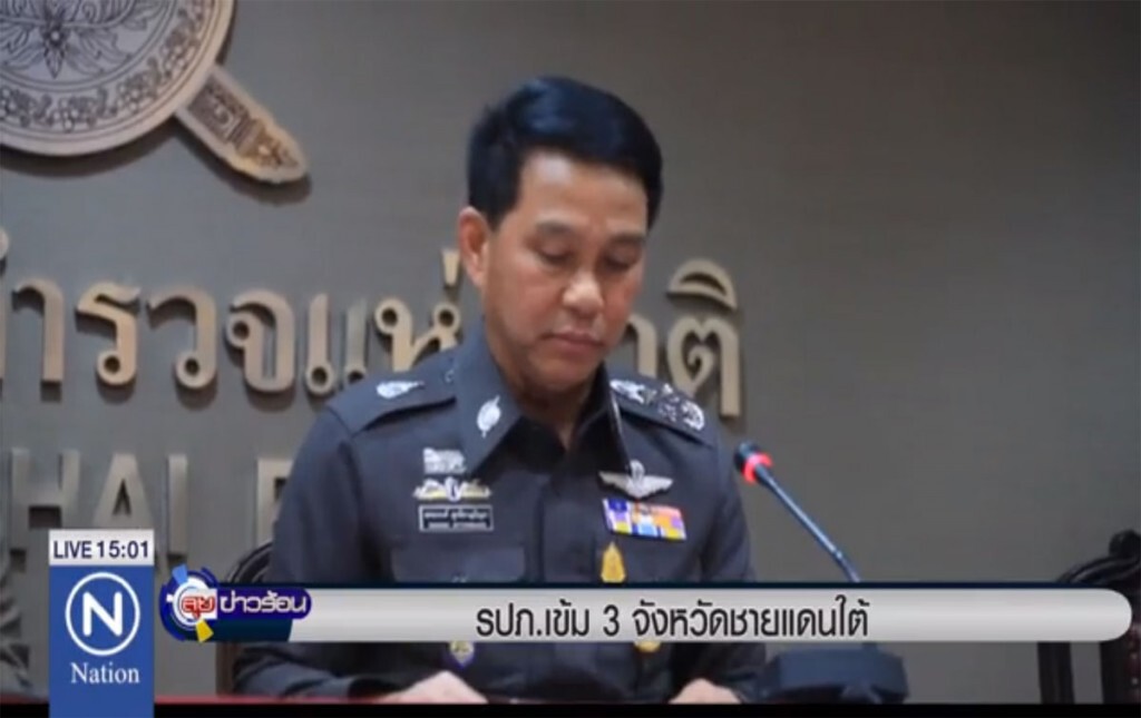 รปภ.เข้ม 3 จังหวัดชายแดนใต้