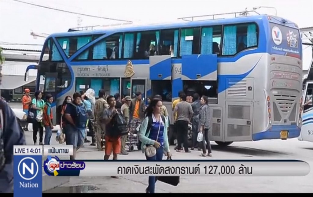 คาดเงินสะพัดสงกรานต์ 127,000 ล้าน คาดเงินสะพัดสงกรานต์ 127,000 ล้าน