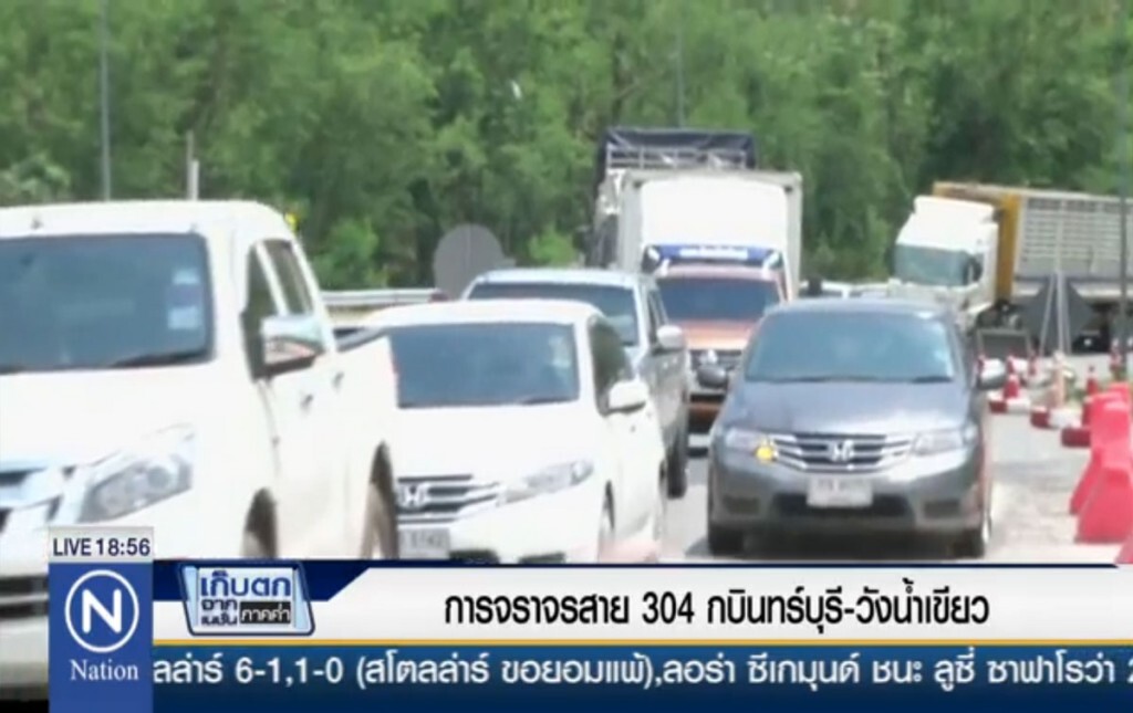 การจราจรสาย 304 กบินทร์บุรี-วังน้ำเขียว การจราจรสาย 304 กบินทร์บุรี-วังน้ำเขียว
