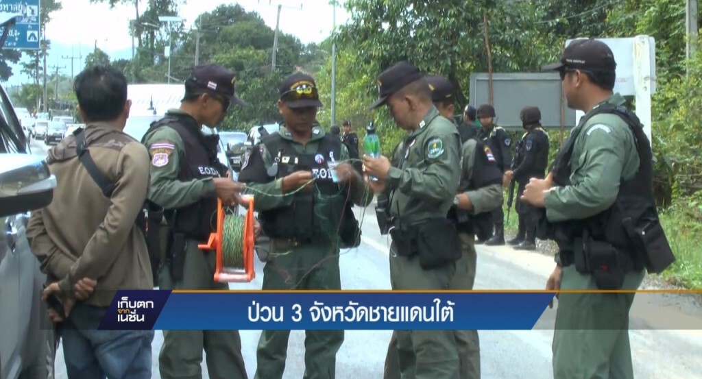 7-04-60 เก็บตกเที่ยง : คนร้ายบุกป่วนชายแดนใต้ 7-04-60 เก็บตกเที่ยง : คนร้ายบุกป่วนชายแดนใต้