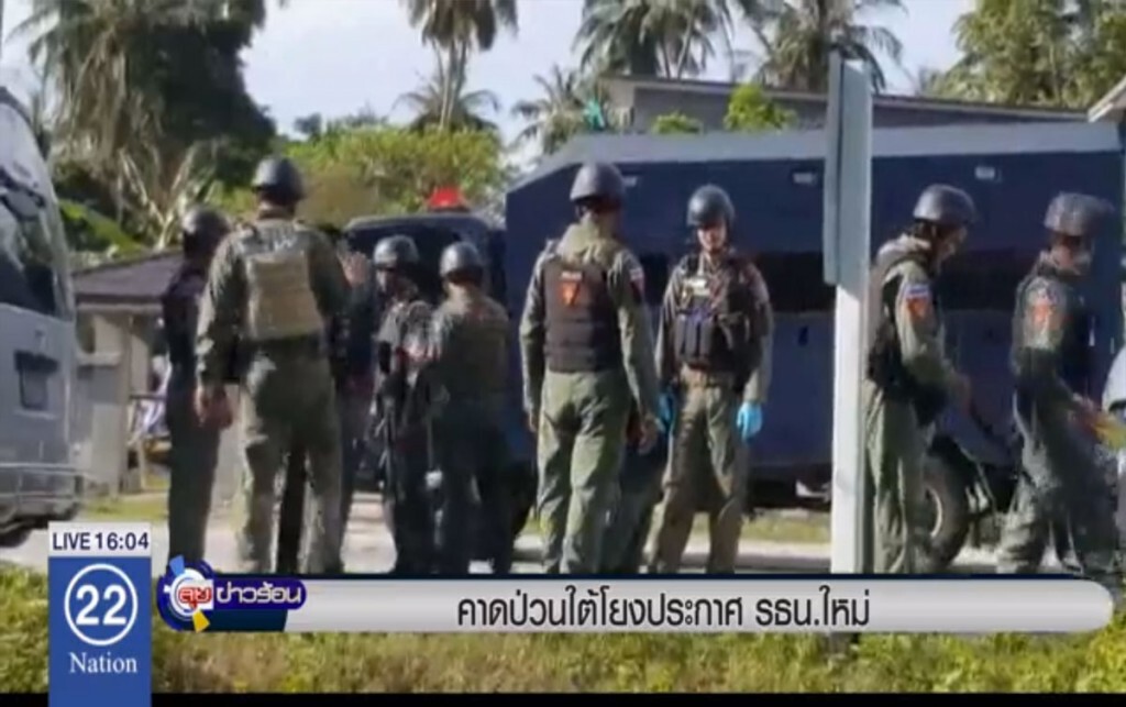 คาดป่วนใต้โยงประกาศ รัฐธรรมนูญฉบับใหม่ คาดป่วนใต้โยงประกาศ รัฐธรรมนูญฉบับใหม่