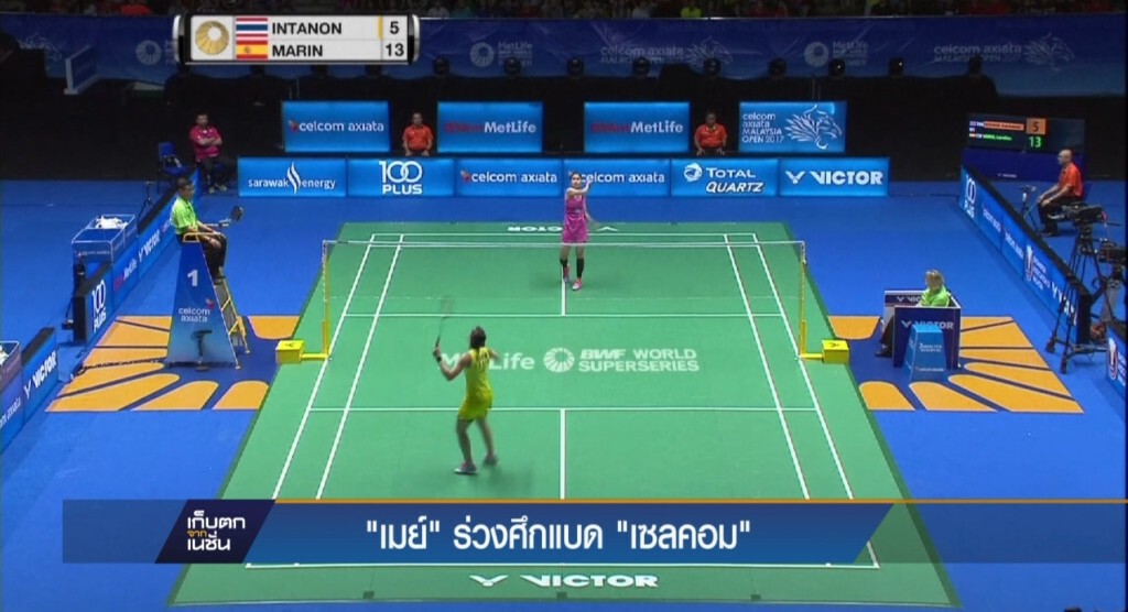 08-4-60 เก็บตกเที่ยง : "เมย์"ร่วงศึกแบด เซลคอม 08-4-60 เก็บตกเที่ยง : "เมย์"ร่วงศึกแบด เซลคอม