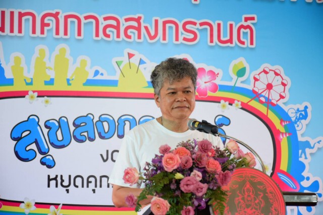 พม. จับมือภาคีเครือข่าย จัดแถลงข่าวโครงการรณรงค์ "สุขสงกรานต์ : งดสุรา หยุดคุกคามทางเพศ"