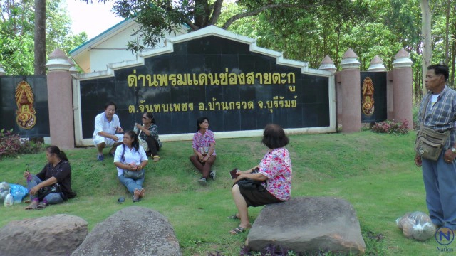 จนท.ยังห้ามไม่ให้คนนอกพื้นที่ผ่านแดนช่องสายตะกู