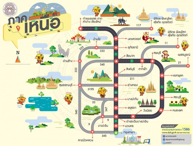 กรมทางหลวงแนะทางเลี่ยงรถติด