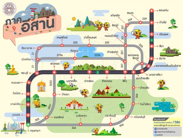 กรมทางหลวงแนะทางเลี่ยงรถติด