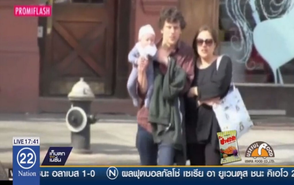 "เจสซี่ ไอเซนเบิร์ก" กับฐานะคุณพ่อลูกหนึ่ง "เจสซี่ ไอเซนเบิร์ก" กับฐานะคุณพ่อลูกหนึ่ง