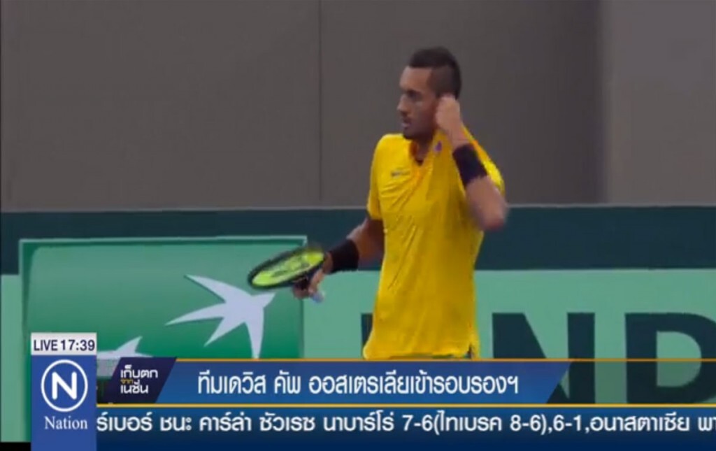 ทีมเดวิส คัพ ออสเตรเลียเข้ารอบรองฯ ทีมเดวิส คัพ ออสเตรเลียเข้ารอบรองฯ