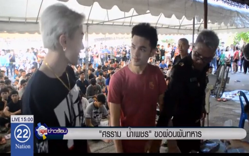 "ศรราม น้ำเพชร" ขอผ่อนผันทหาร "ศรราม น้ำเพชร" ขอผ่อนผันทหาร