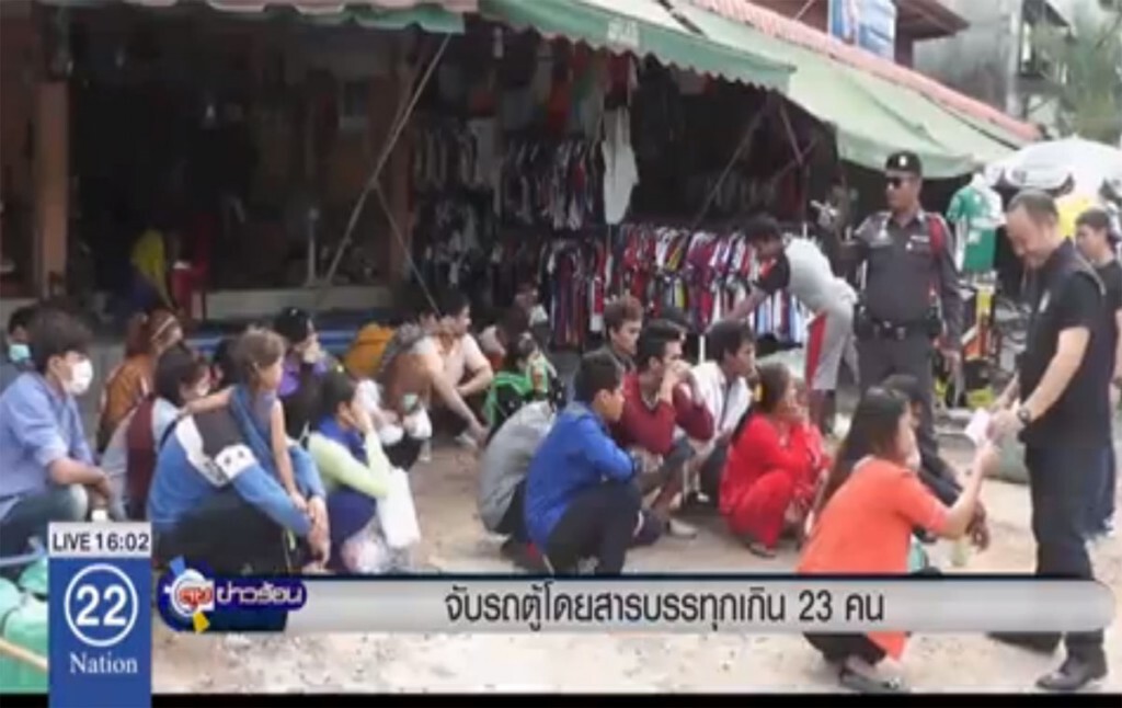 จับรถตู้โดยสารบรรทุกเกิน 23 คน จับรถตู้โดยสารบรรทุกเกิน 23 คน