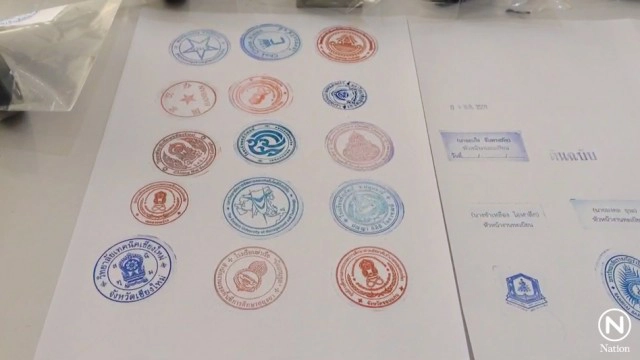 รวบผู้ต้องหา รับจ้างปลอมวุฒิการศึกษาตั้งแต่มัธยมถึงปริญญา