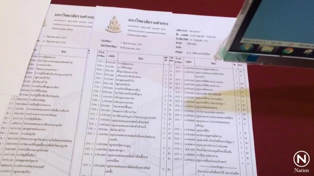 รวบผู้ต้องหา รับจ้างปลอมวุฒิการศึกษาตั้งแต่มัธยมถึงปริญญา