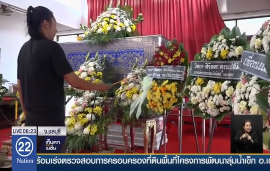 เปิดใจสาวทำงานสัปเหร่อ เปิดใจสาวทำงานสัปเหร่อ