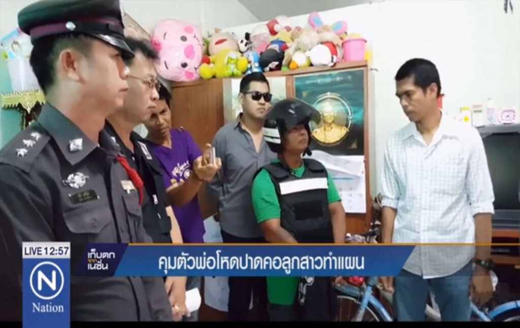 คุมตัวพ่อโหดปาดคอลูกสาวทำแผน คุมตัวพ่อโหดปาดคอลูกสาวทำแผน