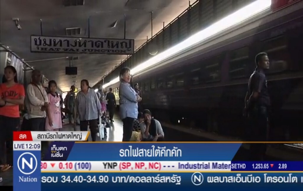 รถไฟสายใต้คึกคัก รถไฟสายใต้คึกคัก