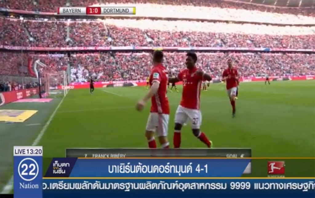 บาเยิร์นต้อนดอร์ทมุนด์ 4-1 บาเยิร์นต้อนดอร์ทมุนด์ 4-1