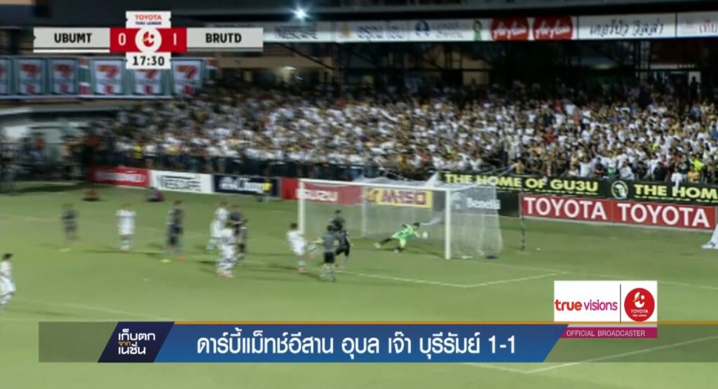 10-4-60 เก็บตกเที่ยง : ฟุตบอลไทยลีก "เทพอินทรี" เสมอ "ปราสาทสายฟ้า" 10-4-60 เก็บตกเที่ยง : ฟุตบอลไทยลีก "เทพอินทรี" เสมอ "ปราสาทสายฟ้า"