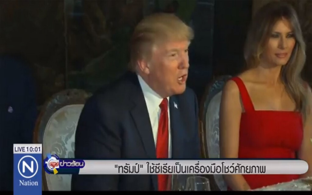 "ทรัมป์" ใช้ซีเรียเป็นเครื่องมือโชว์ศักยภาพ "ทรัมป์" ใช้ซีเรียเป็นเครื่องมือโชว์ศักยภาพ