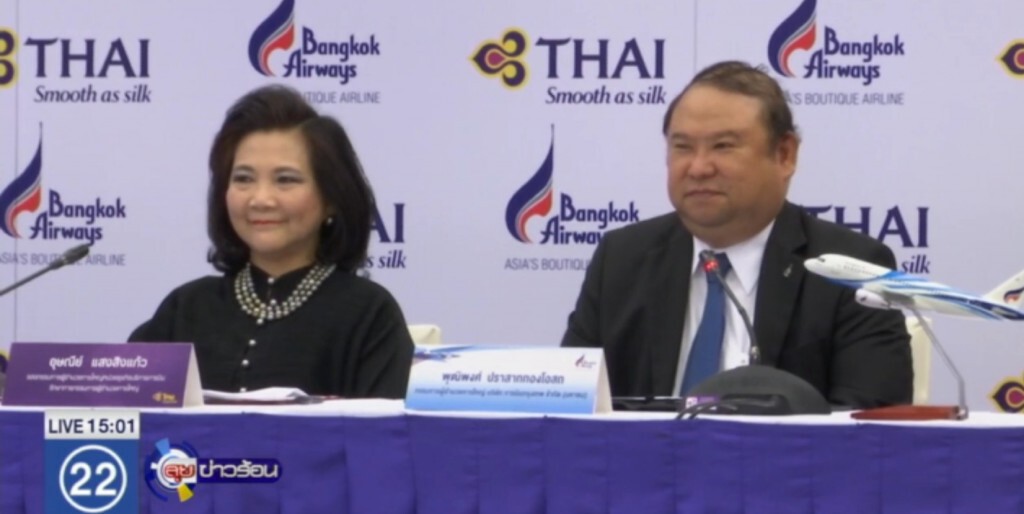 การบินไทยจับมือบางกอกแอร์เวย์สทำ Codeshare การบินไทยจับมือบางกอกแอร์เวย์สทำ Codeshare