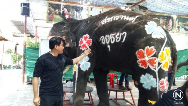 ภาสพล ขุดค้นข่าว...เพ้นท์สีบนตัวช้าง ร่วมสาดน้ำสงกรานต์อยุธยา
