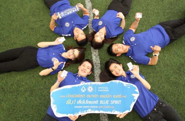 แบงก์กรุงเทพ ได้ลิขสิทธิ์เสื้อเชลซี "Blue Spirit Limited Edition"
