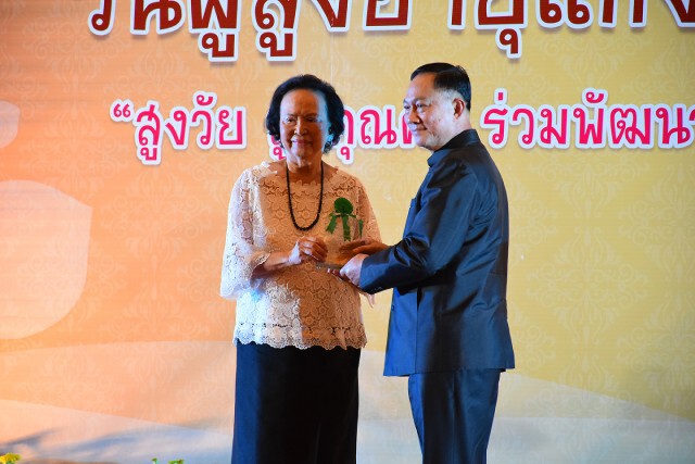 พม. จัดงานวันผู้สูงอายุแห่งชาติ ประจำปี 2560
