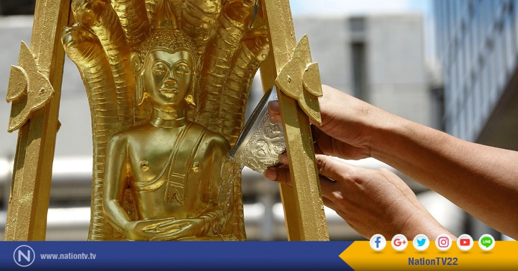 กฟผ. สรงน้ำพระพุทธสิริสัตตราช เนื่องวันสงกรานต์