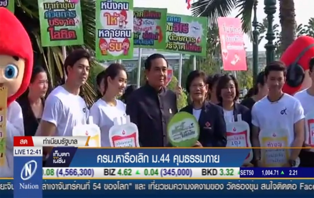 ครม.หารือเลิก ม.44 คุมธรรมกาย ครม.หารือเลิก ม.44 คุมธรรมกาย