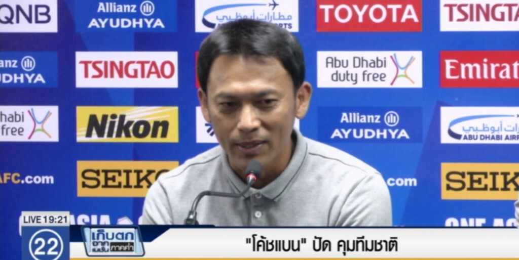 "โค้ชแบน" ปัด คุมทีมชาติ "โค้ชแบน" ปัด คุมทีมชาติ