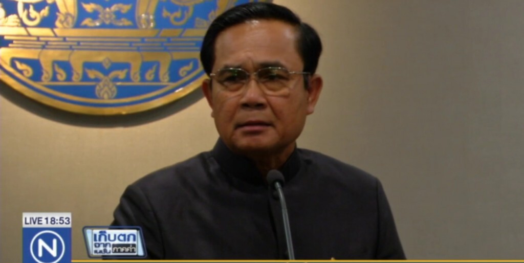 นายกฯ ขอให้ปีใหม่ไทย เป็นปีแห่งความสุขและความสำเร็จ