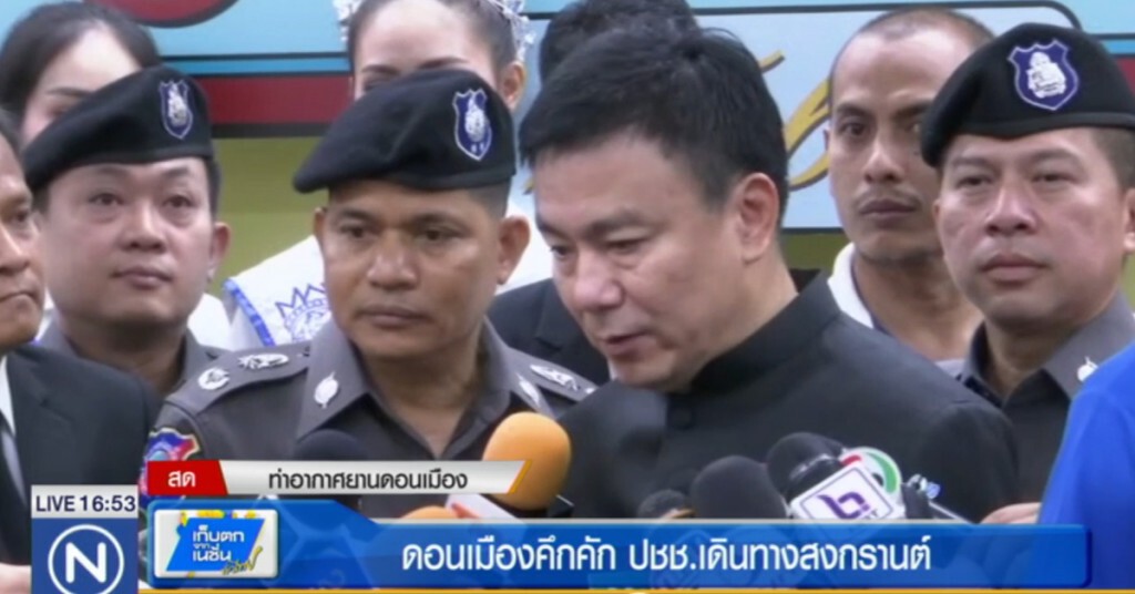 ดอนเมืองคึกคัก ปชช.เดินทางสงกรานต์