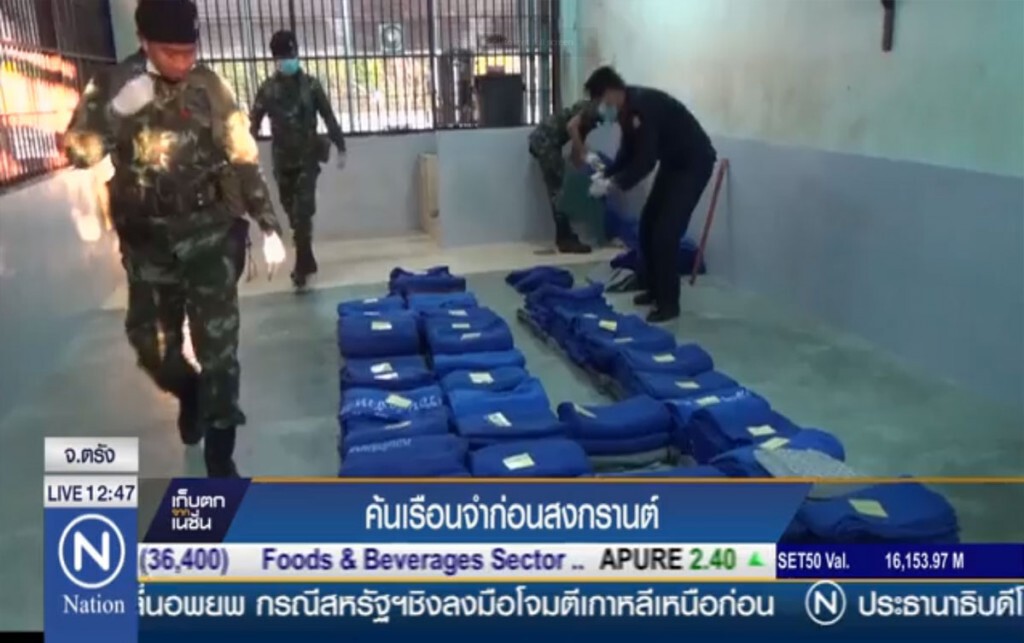 ค้นเรือนจำก่อนสงกรานต์ ค้นเรือนจำก่อนสงกรานต์